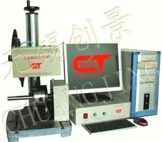 供應(yīng)工業(yè)打標(biāo)機 標(biāo)牌打標(biāo)機 供應(yīng)工業(yè)打標(biāo)機 標(biāo)牌打標(biāo)機 供應(yīng)工業(yè)打標(biāo)機 標(biāo)牌打標(biāo)機