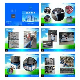 百晟機(jī)電冷彎設(shè)備產(chǎn)品畫(huà)冊(cè)素材