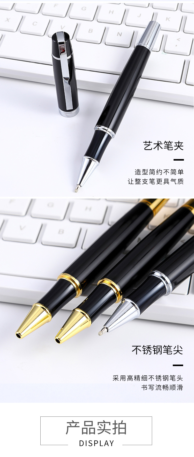 星成金屬簽字筆 辦公用品中的精致之選，廣告禮品的不二之選