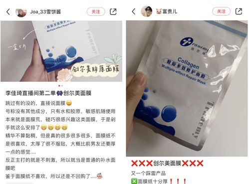 藏在面膜里的膠原蛋白 會是第二個暴利的醫(yī)美賽道嗎？