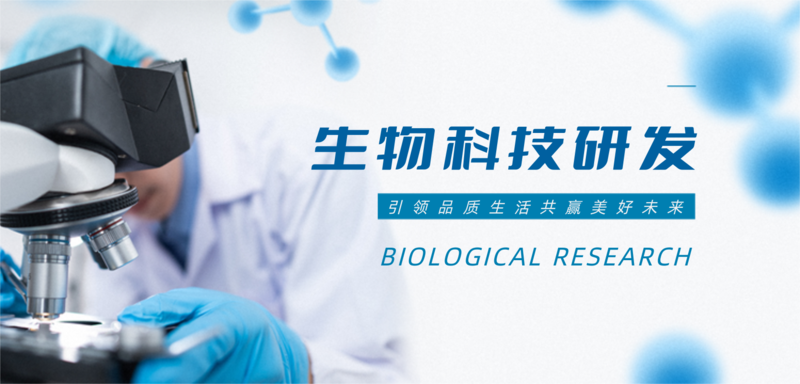 凡科快圖 簡約設計，驅動生物科技醫(yī)藥移動端研發(fā)新視界
